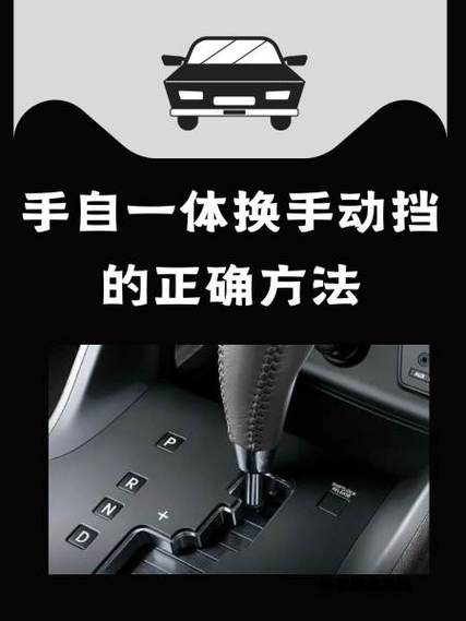 手动挡停车场怎么改中文语言教程