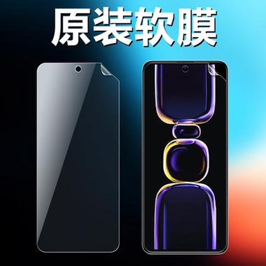 手机都自带原装膜吗