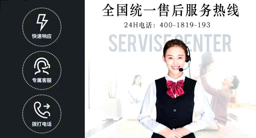 燃气公司报修电话