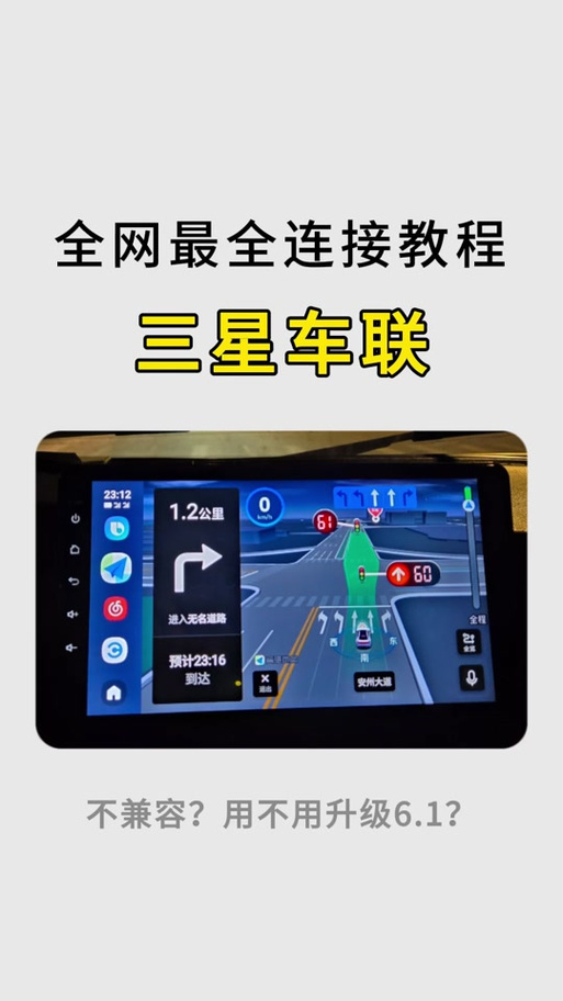 手机上的停车位置怎么设置