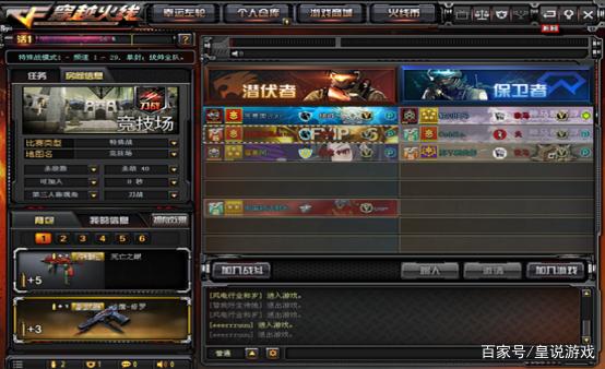 cfm怎么改名截图3