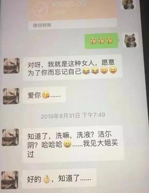 出轨能查出来吗截图2