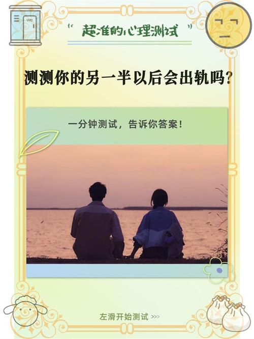 出轨能查出来吗截图3