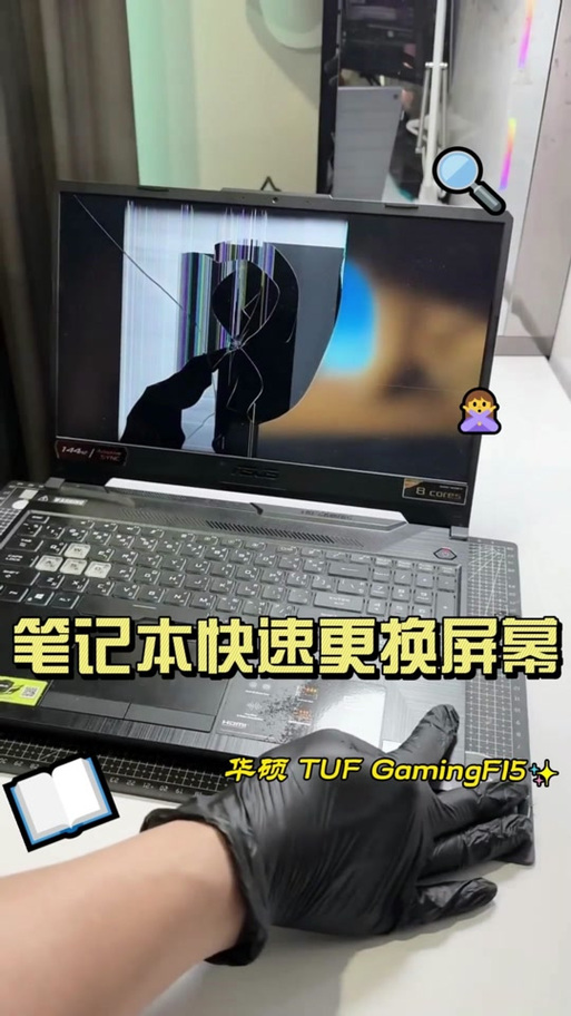 电脑屏幕出现线条怎么解决