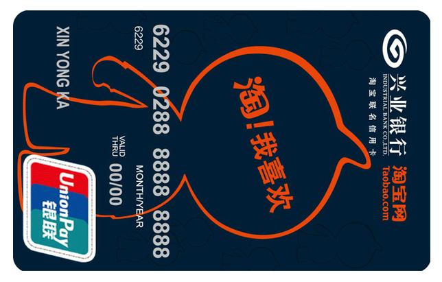 怎么查看淘宝使用的哪个银行卡