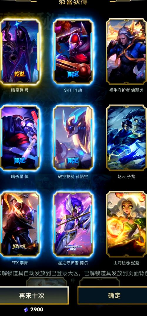 09平台omg抽奖的东西
