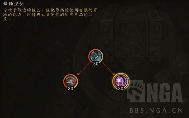 锻造锤专精任务在哪里接