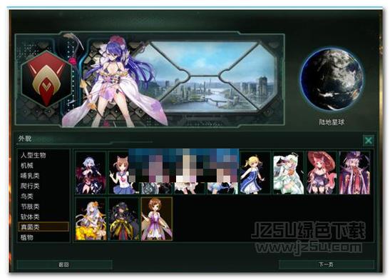 群星美化mod推荐