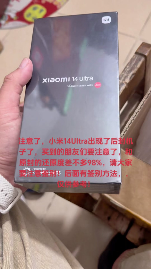 小米卡多久不激活失效