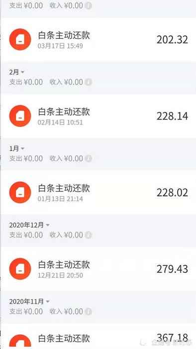 上一个手机号主人欠白条