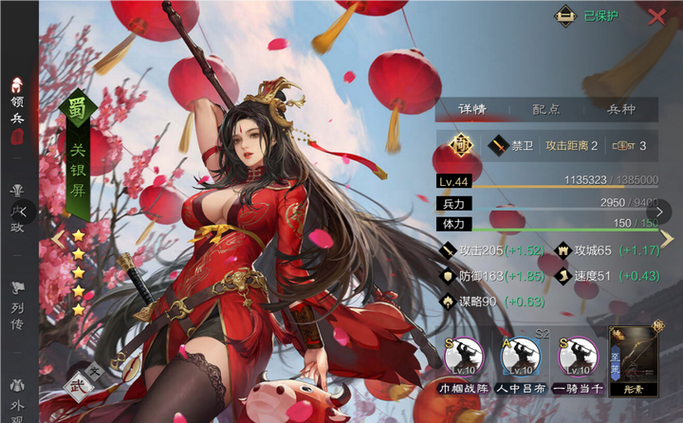 率土之滨武将全部图鉴