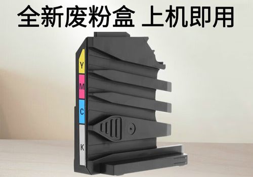 联想7120废粉盒清零