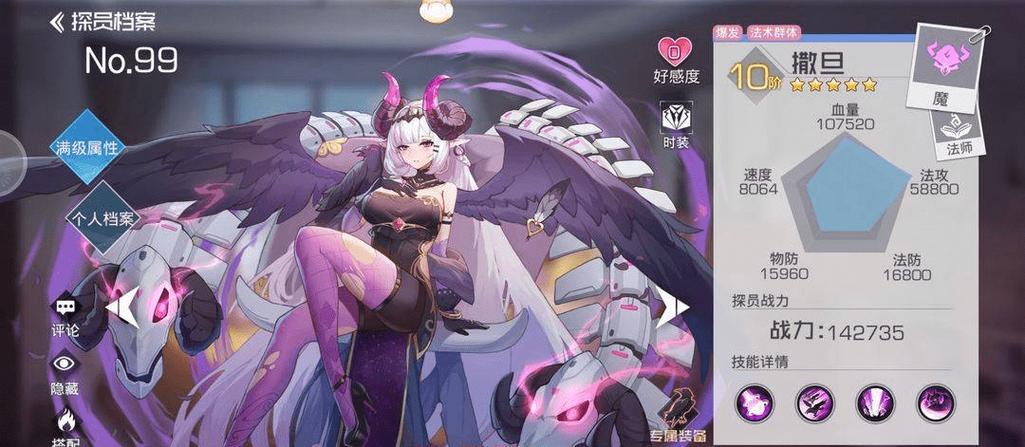 双生幻想妖艳万分1-3