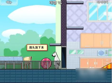 倒霉熊逃离房间游戏