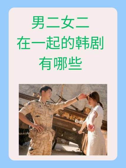 韩剧《我的漂亮家教》免费观看