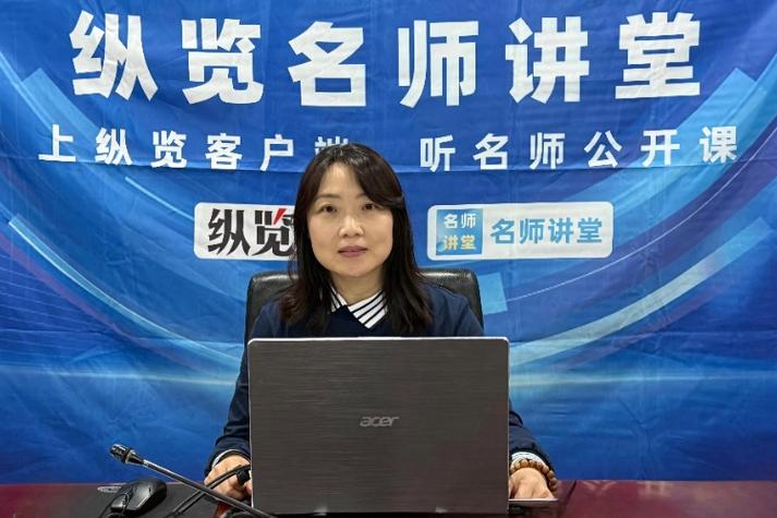 榜样财经上课汉方老师