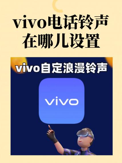 vivo打电话视频在哪里设置截图3
