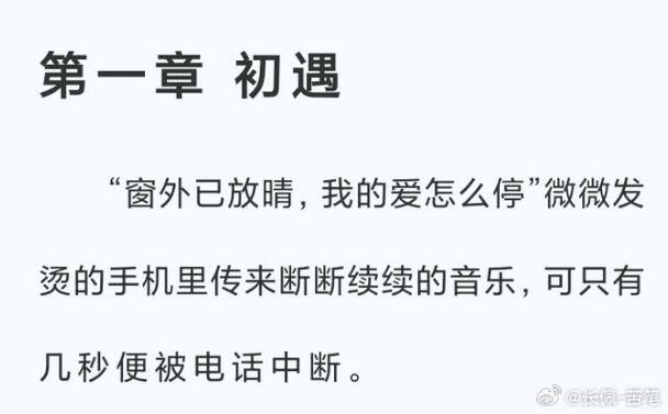 歌词适配已经恢复正常