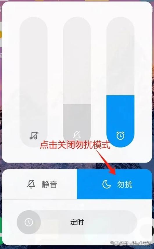 苹果手机打字声音调大方法
