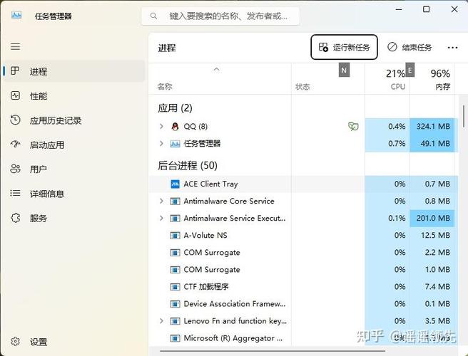 电脑资源占用高怎么办
