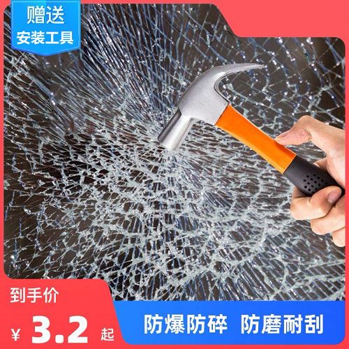 窗户玻璃防爆膜哪种好