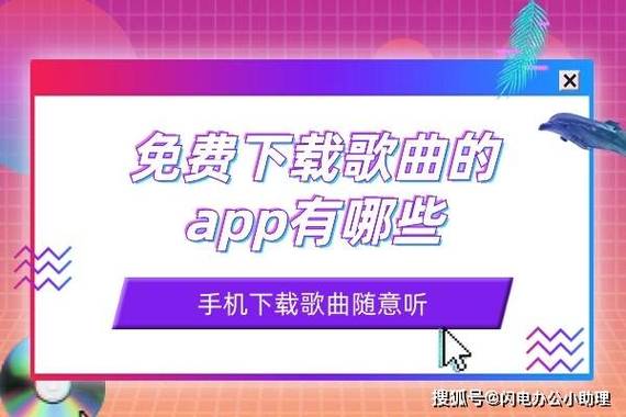 原声app下载