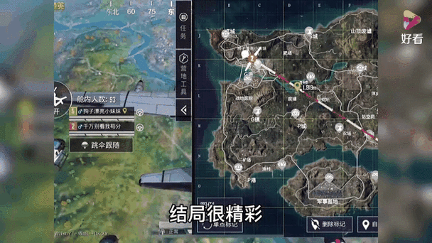 吃鸡和平营地在哪里