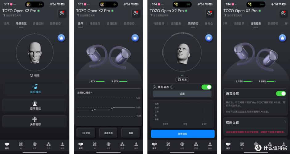 没声音显示耳机模式