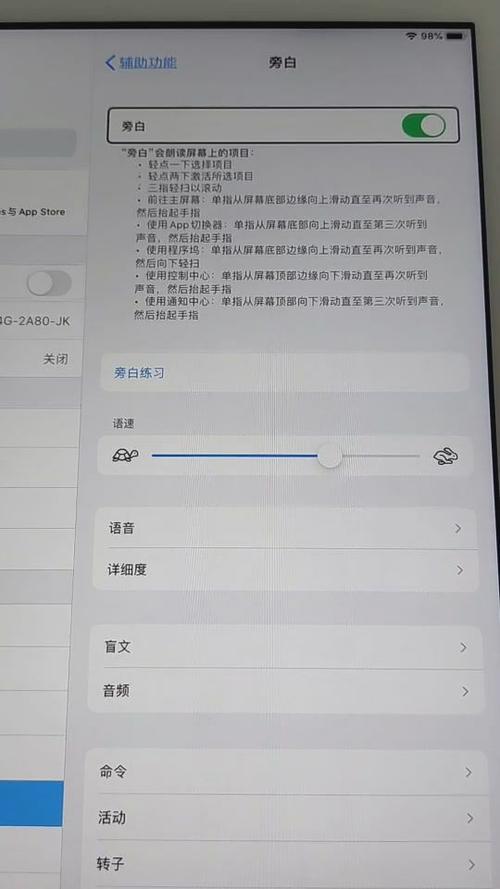 苹果ipad屏幕变成灰色怎么取消