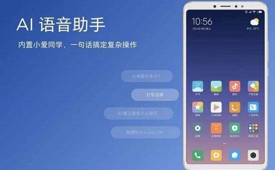 小米麦克风设备不兼容怎么办