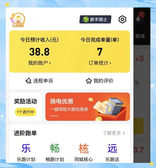 T39团兼职是真的吗