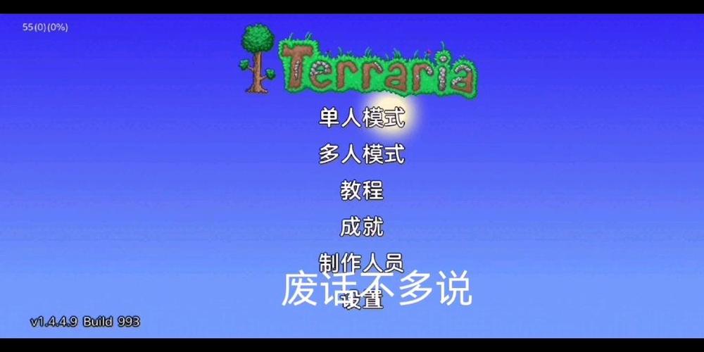 泰拉瑞亚爱心雕像在哪