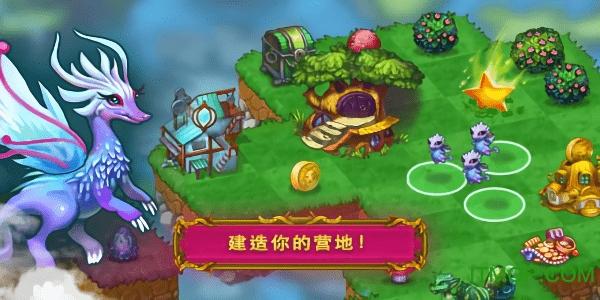 合并小龙龙金币官方下载