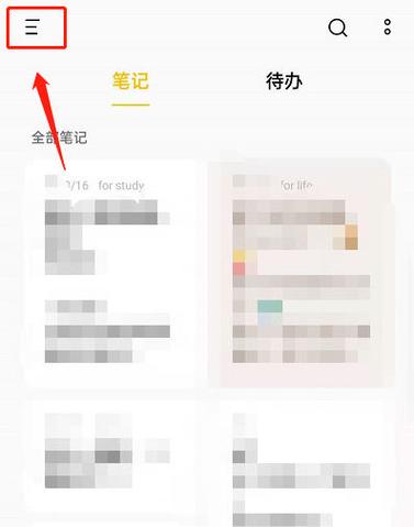 oppo手机视频加密文件在哪里找到
