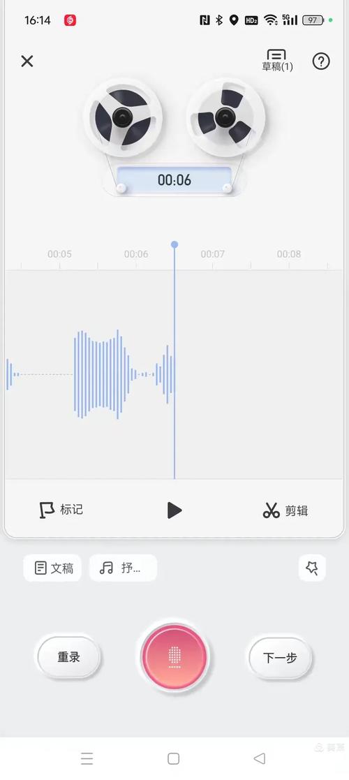 喜马拉雅的录音怎么发给好友