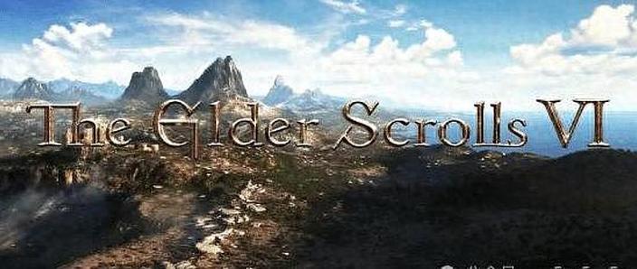上古卷轴6还会出吗