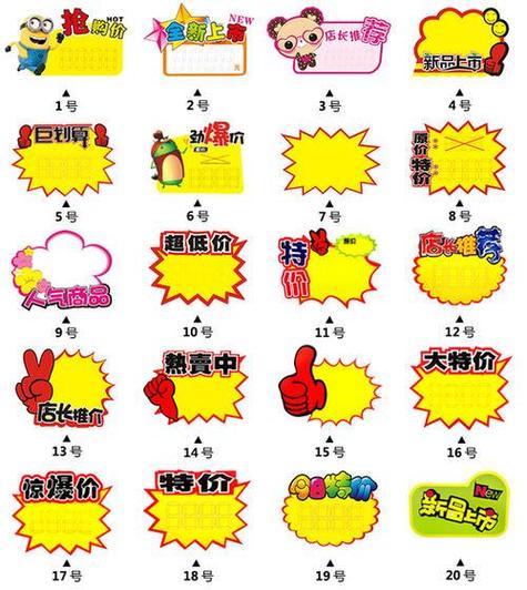 超市打价签最简单方法截图2