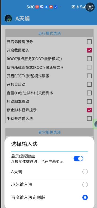 轻任务怎么自动刷视频
