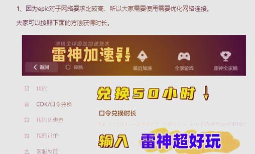 epic与steam哪个好