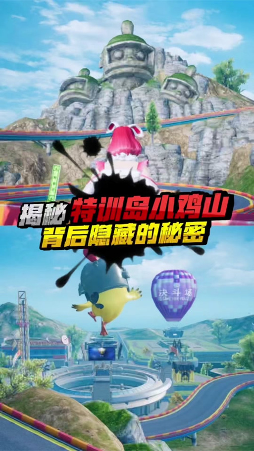 小妖解说和平精英最肥打野点