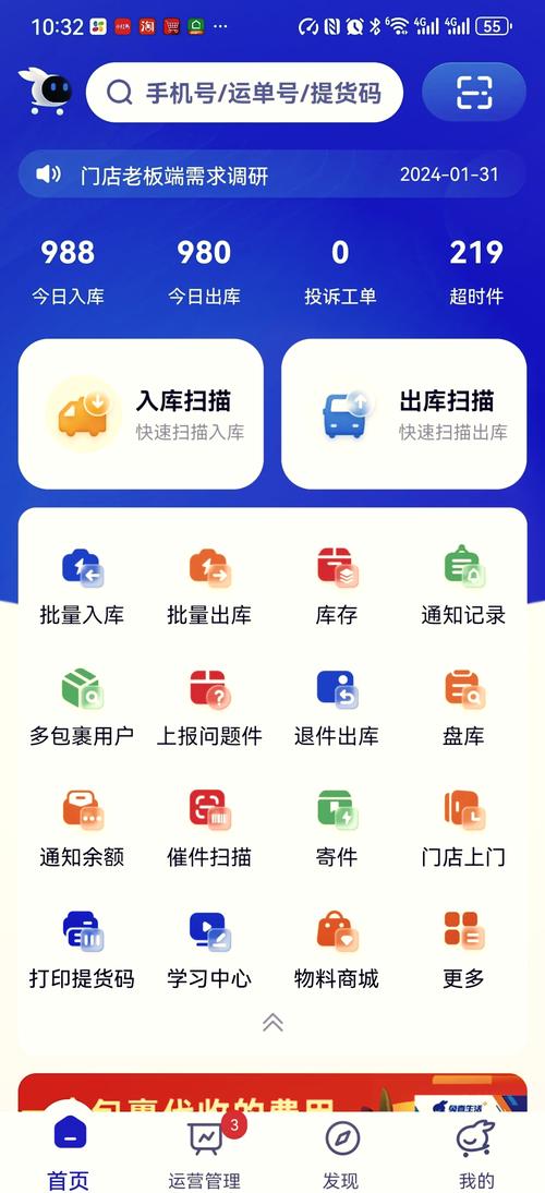 1919仓库网官网入口