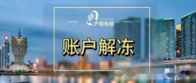 穿越火线账号被冻结怎么解冻截图3
