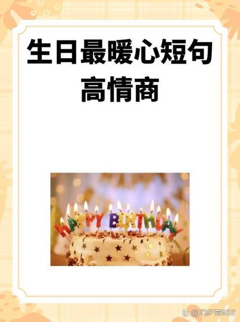 祝福语短句暖心 祝福语短句暖心