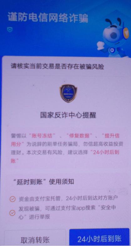 支付宝转账给别人会有短信提示吗