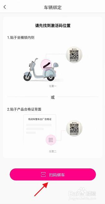 爱码接码官网