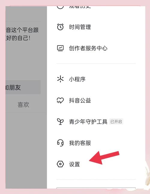 如何手撕欢太账号