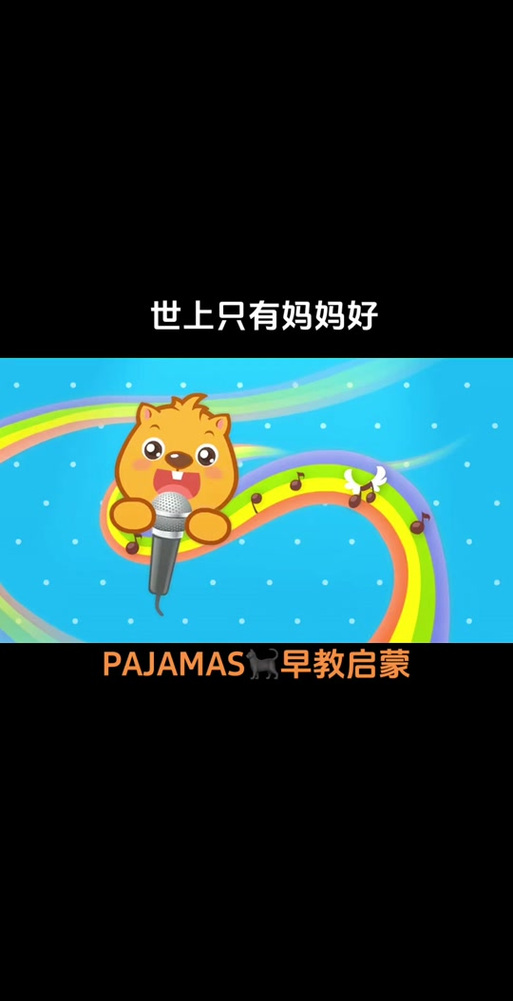 粤语儿歌大全100首