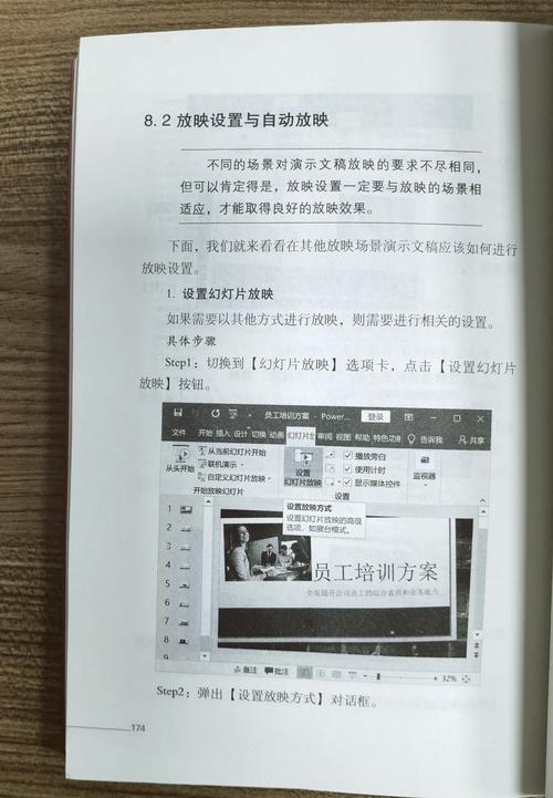 职培云自动播放脚本