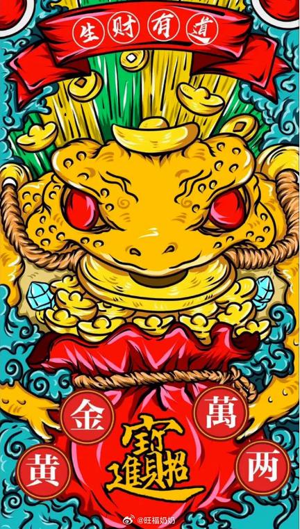 招财进宝最新版下载