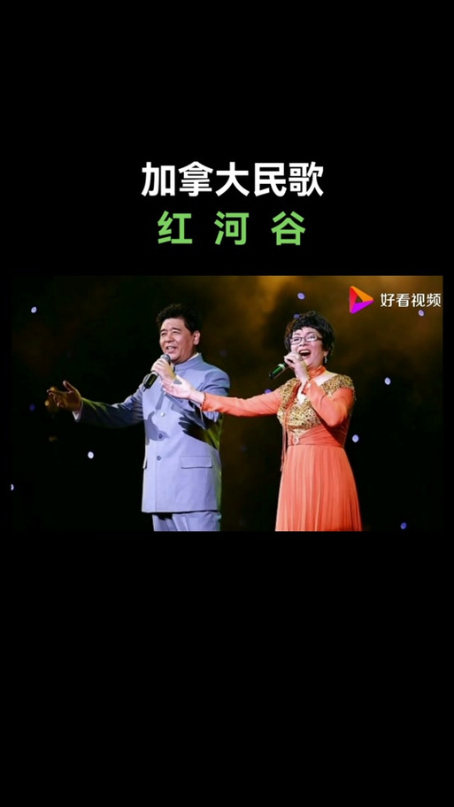廖昌永男女二重唱歌曲